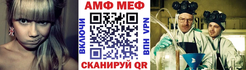 АМФЕТАМИН Розовый  Власиха 