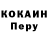 A-PVP Соль Bekarys Kusanbek