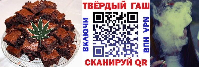 Печенье с ТГК марихуана как найти Власиха