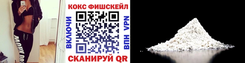Cocaine Перу  Власиха 