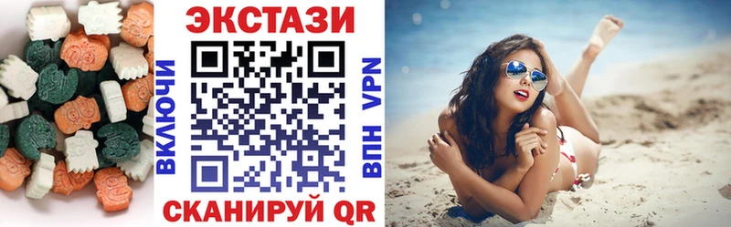 Экстази круглые  наркота  Власиха 