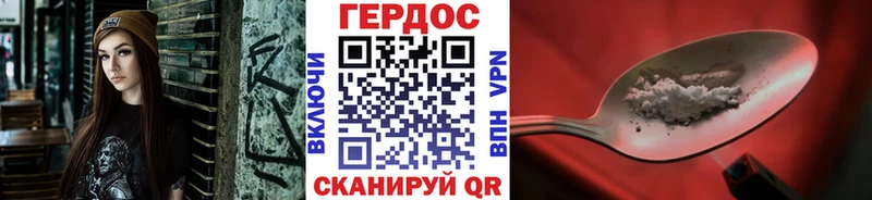 Героин гречка  Власиха 