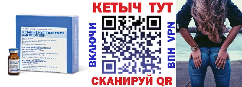 КЕТАМИН VHQ  Власиха 
