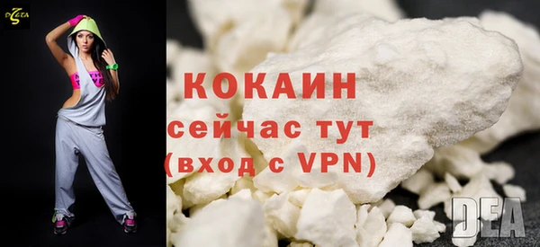 стаф Беломорск