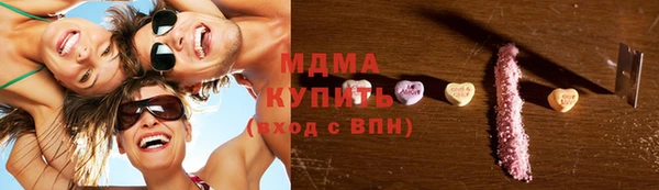 бошки Белоозёрский
