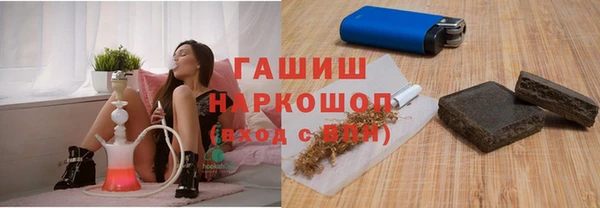 марки lsd Белокуриха