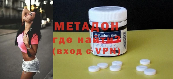 стаф Беломорск