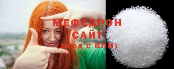 стаф Беломорск