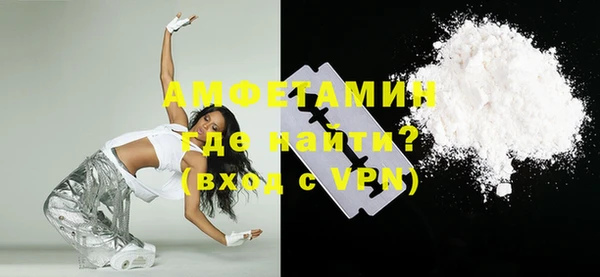 марки lsd Белокуриха