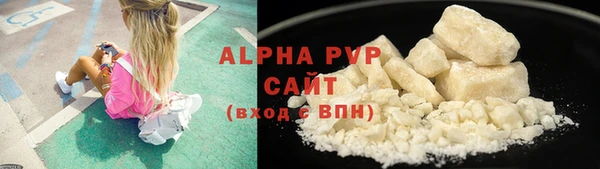 марки lsd Белокуриха