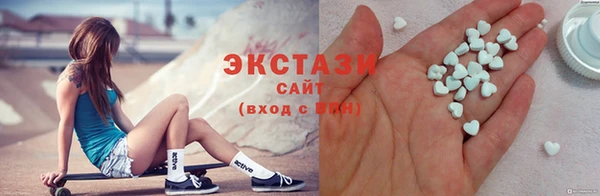 марки lsd Белокуриха