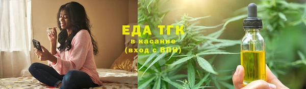 марки lsd Белокуриха
