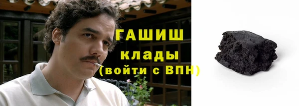 стаф Беломорск