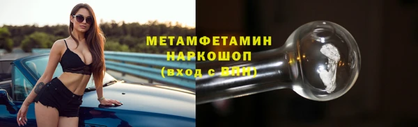 бошки Белоозёрский