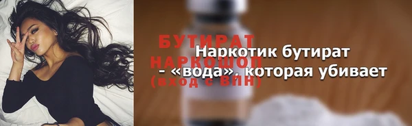 марки lsd Белокуриха