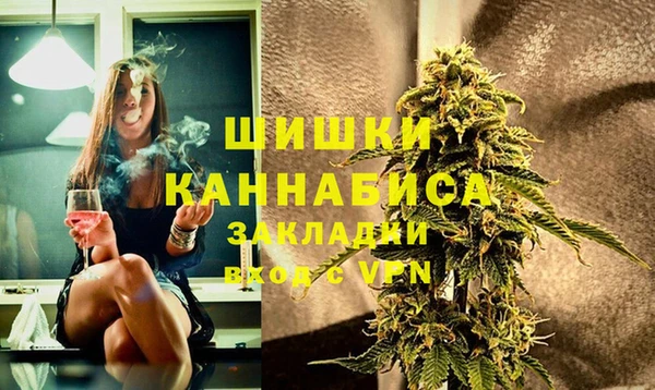 стаф Беломорск