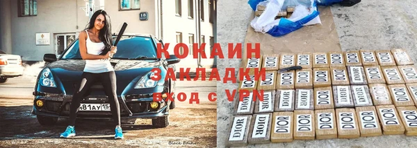 стаф Беломорск