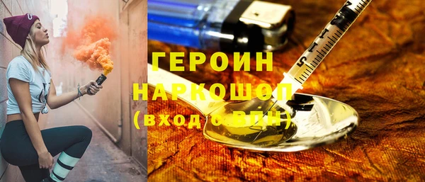 бошки Белоозёрский
