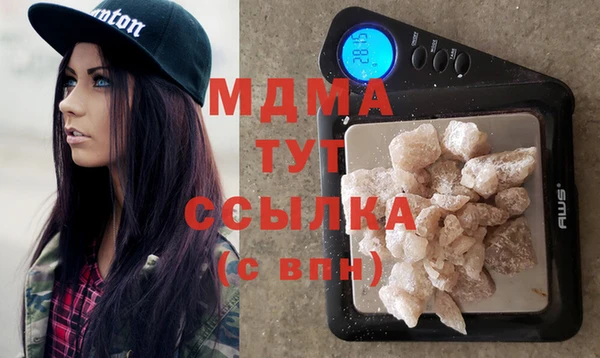 бошки Белоозёрский