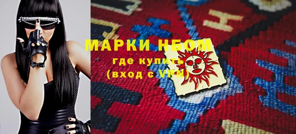 марки lsd Белокуриха