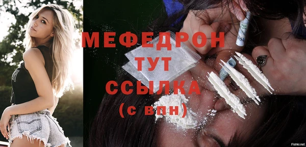 стаф Беломорск