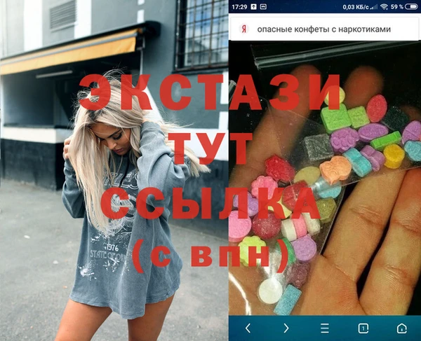 стаф Беломорск
