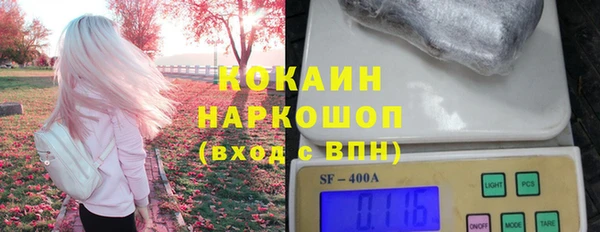 стаф Беломорск