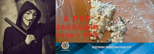 марки lsd Белокуриха