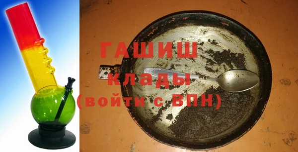 бошки Белоозёрский