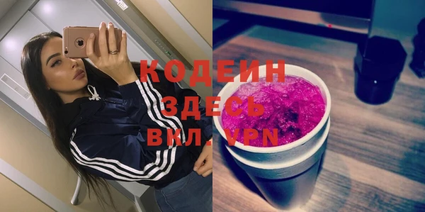 стаф Беломорск