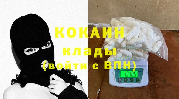 марки lsd Белокуриха