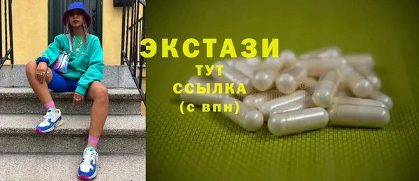 марки lsd Белокуриха
