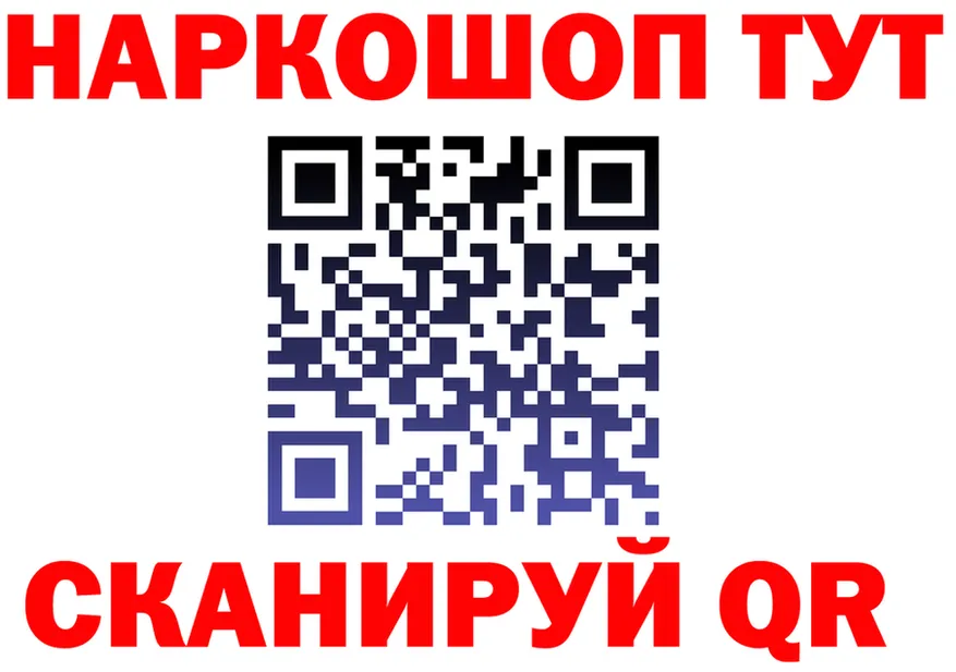 МЯУ-МЯУ 4 MMC ссылка shop hydra Власиха