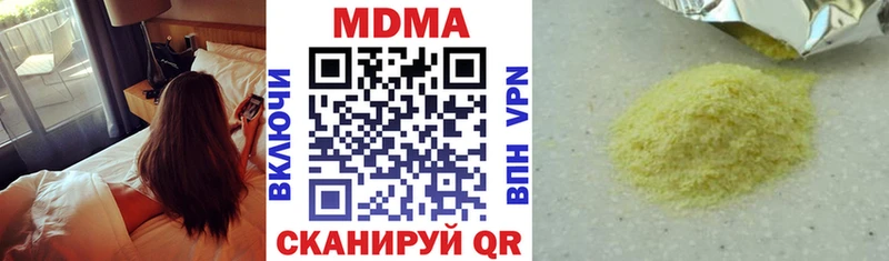 МДМА молли Власиха