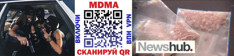 MDMA crystal  Власиха 