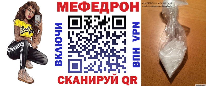 Мефедрон VHQ мориарти телеграм Власиха наркота mega зеркало