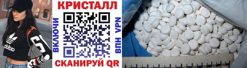 продажа наркотиков  Власиха  блэк спрут ONION  Метамфетамин витя 