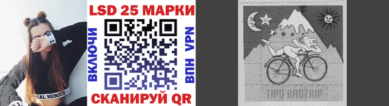 Марки 25I-NBOMe 1,8мг  Власиха 