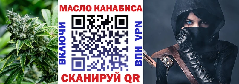 ТГК гашишное масло  Власиха 